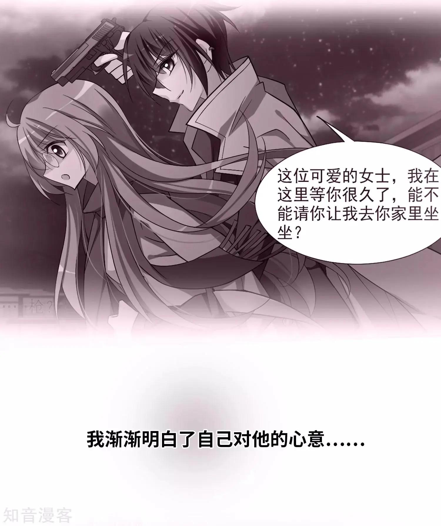 第 32 页