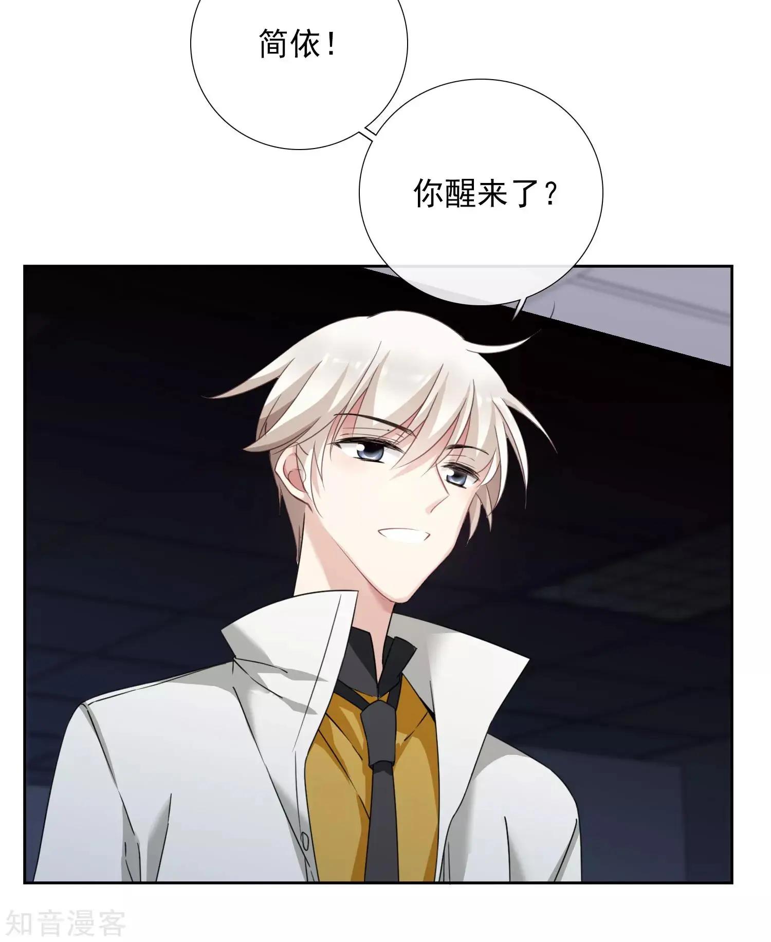 第 36 页