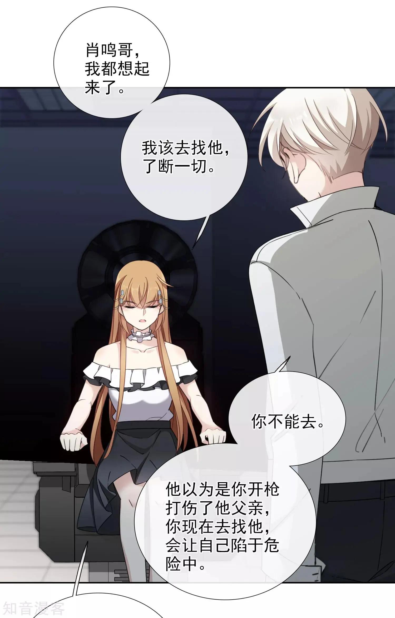 第 37 页