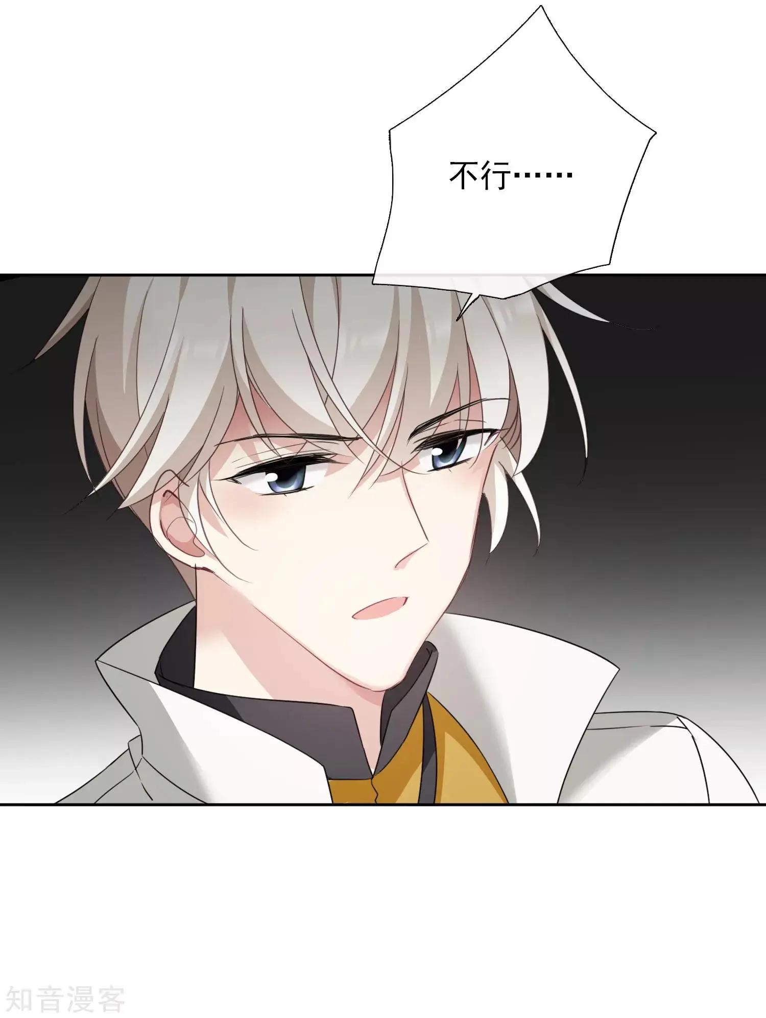 第 40 页