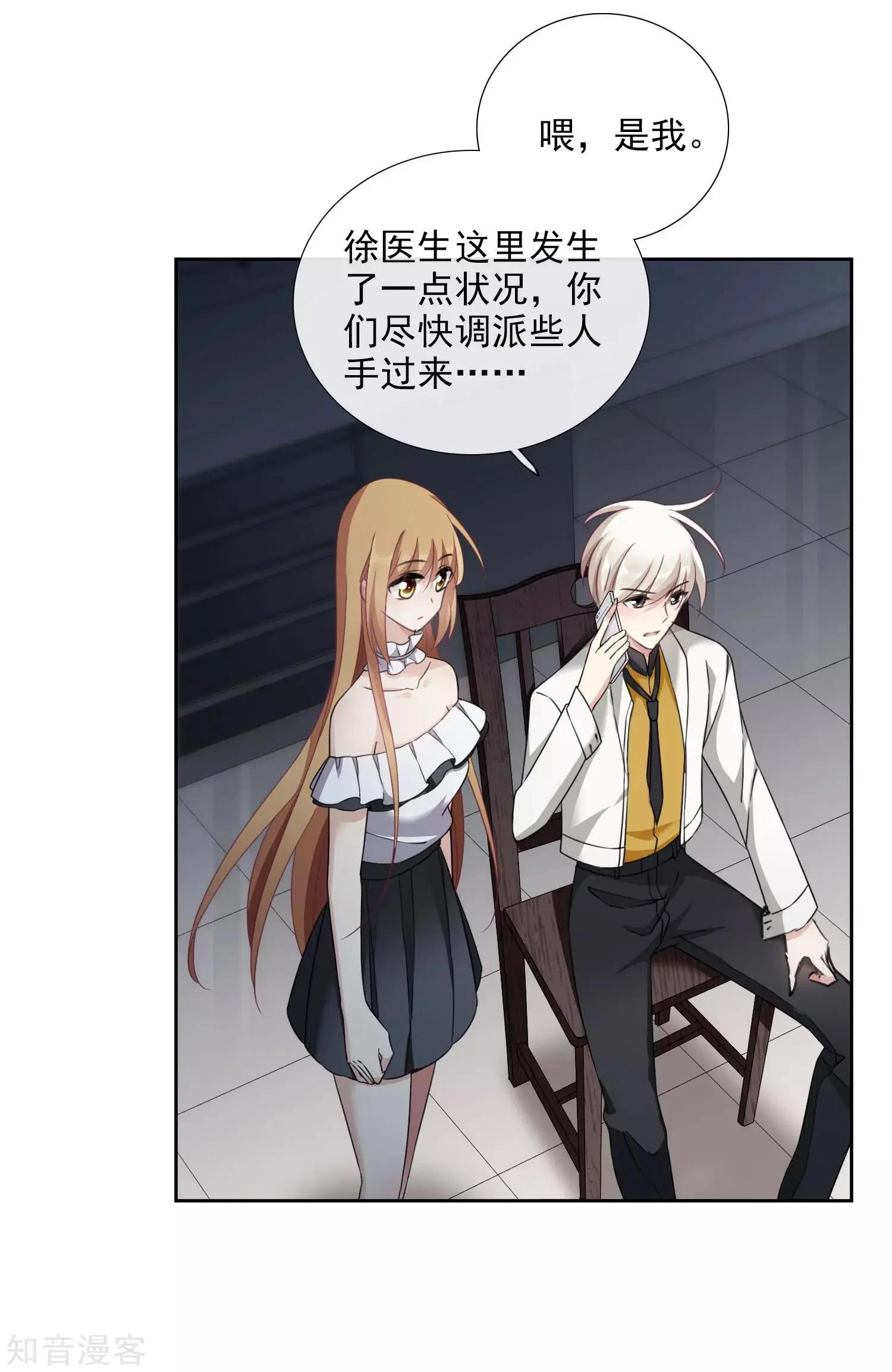 第 31 页