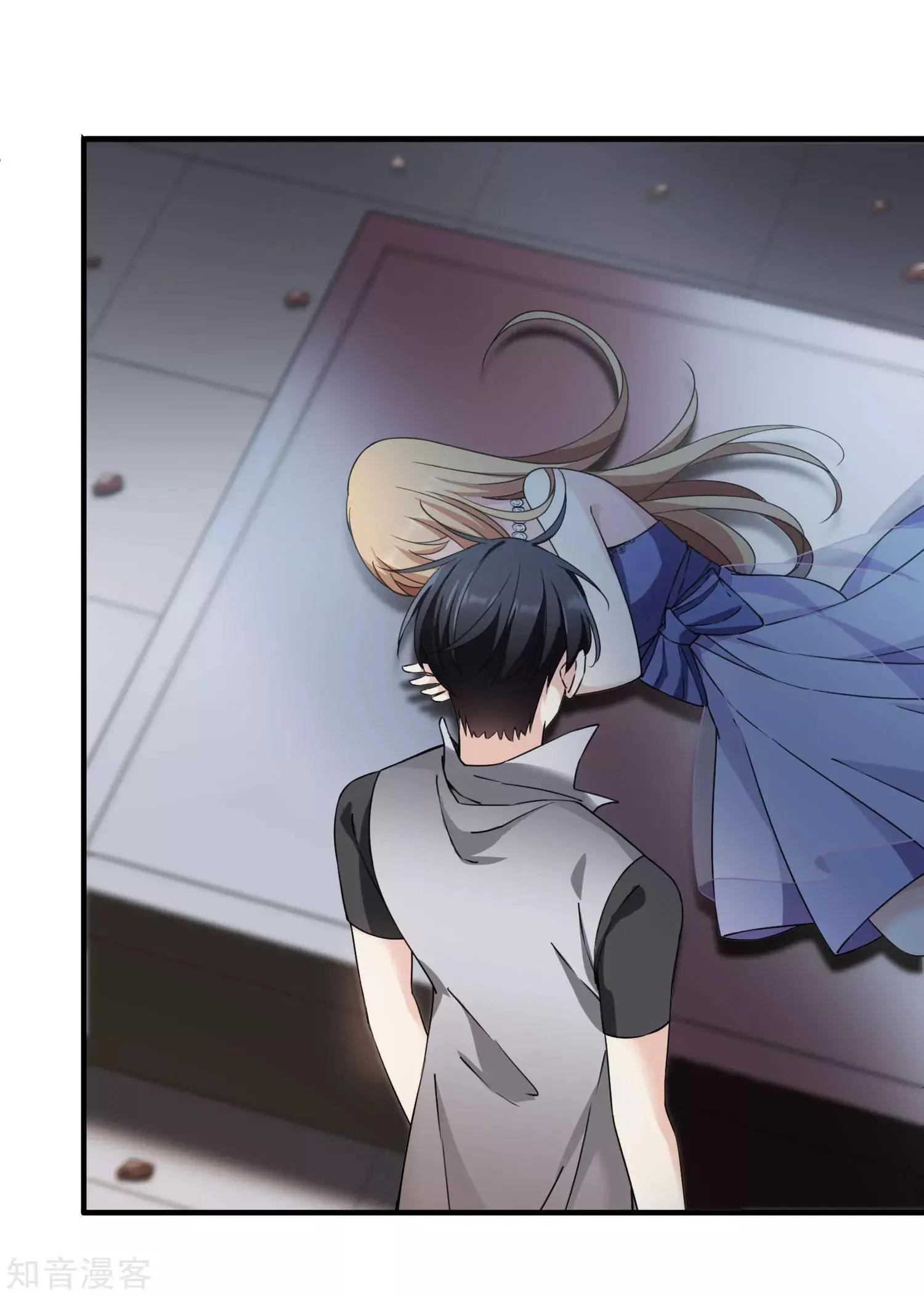 第 23 页