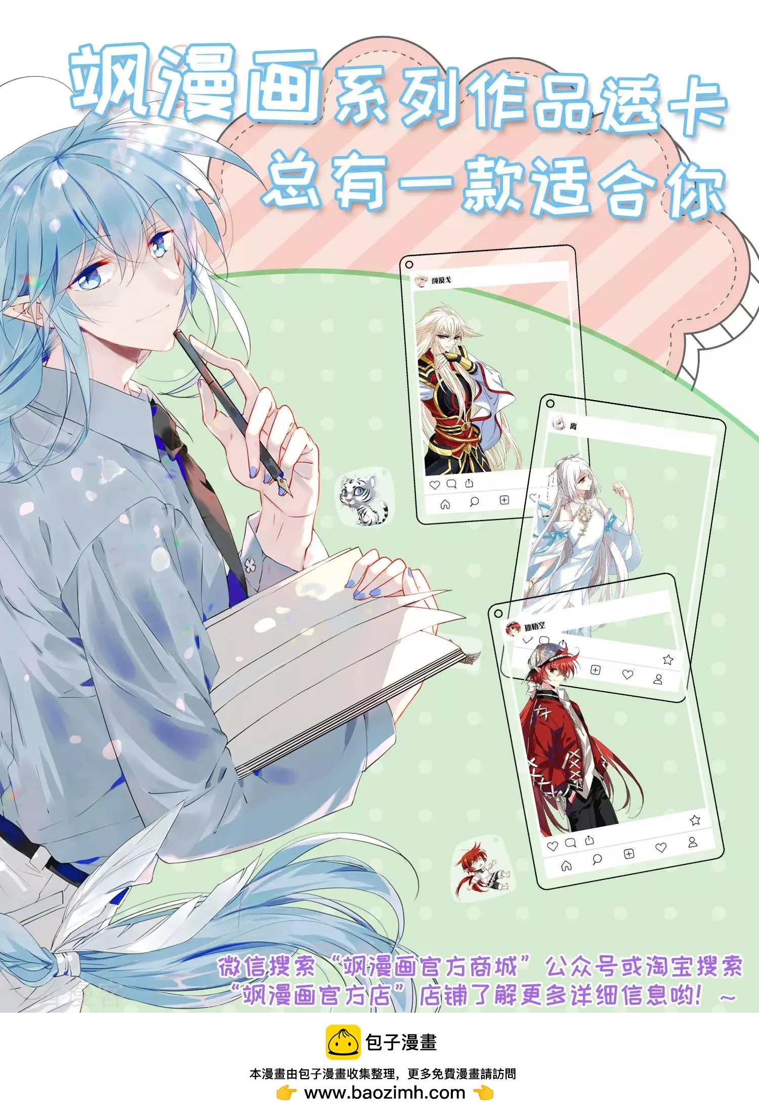 第 32 页