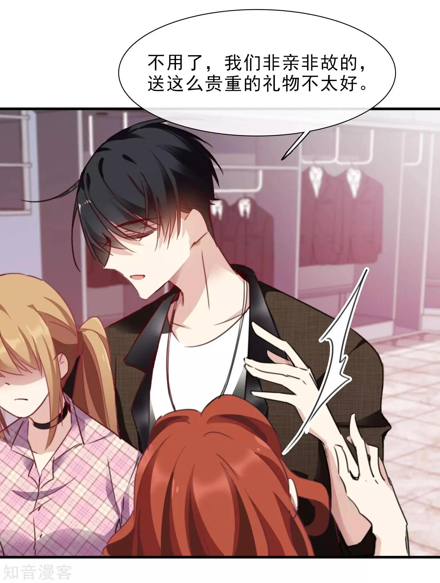 第 29 页