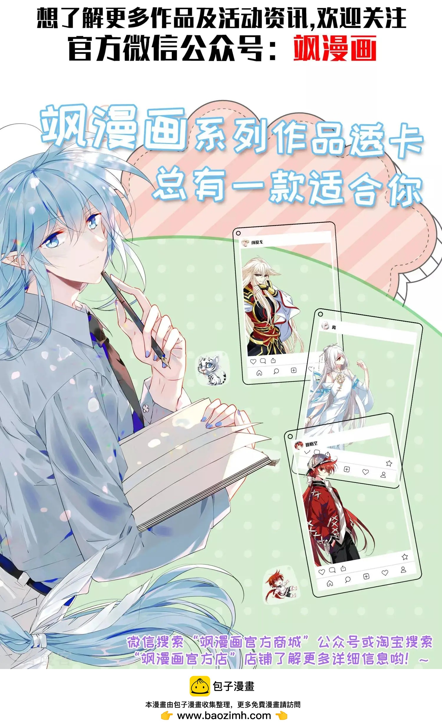 第 39 页