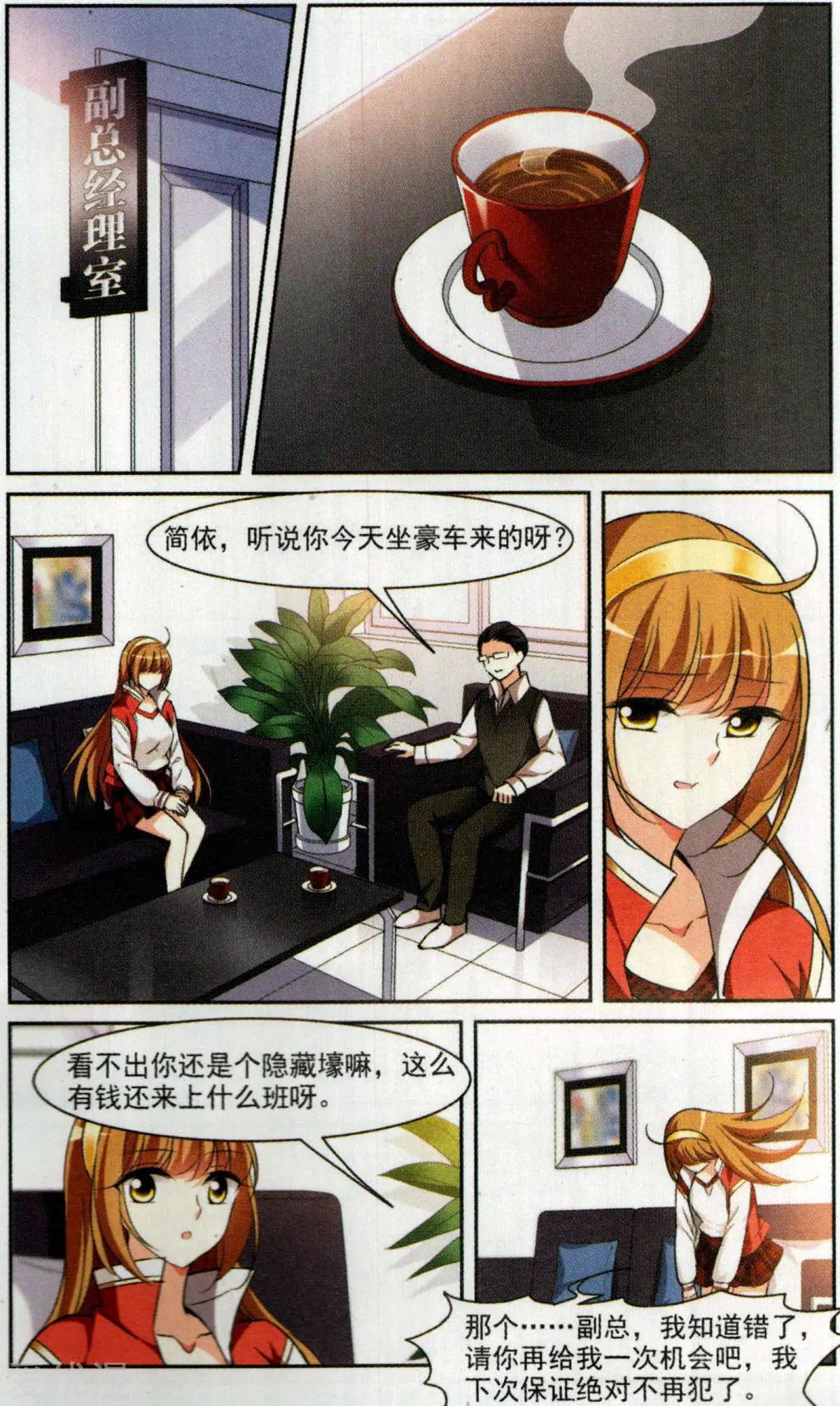 第 20 页