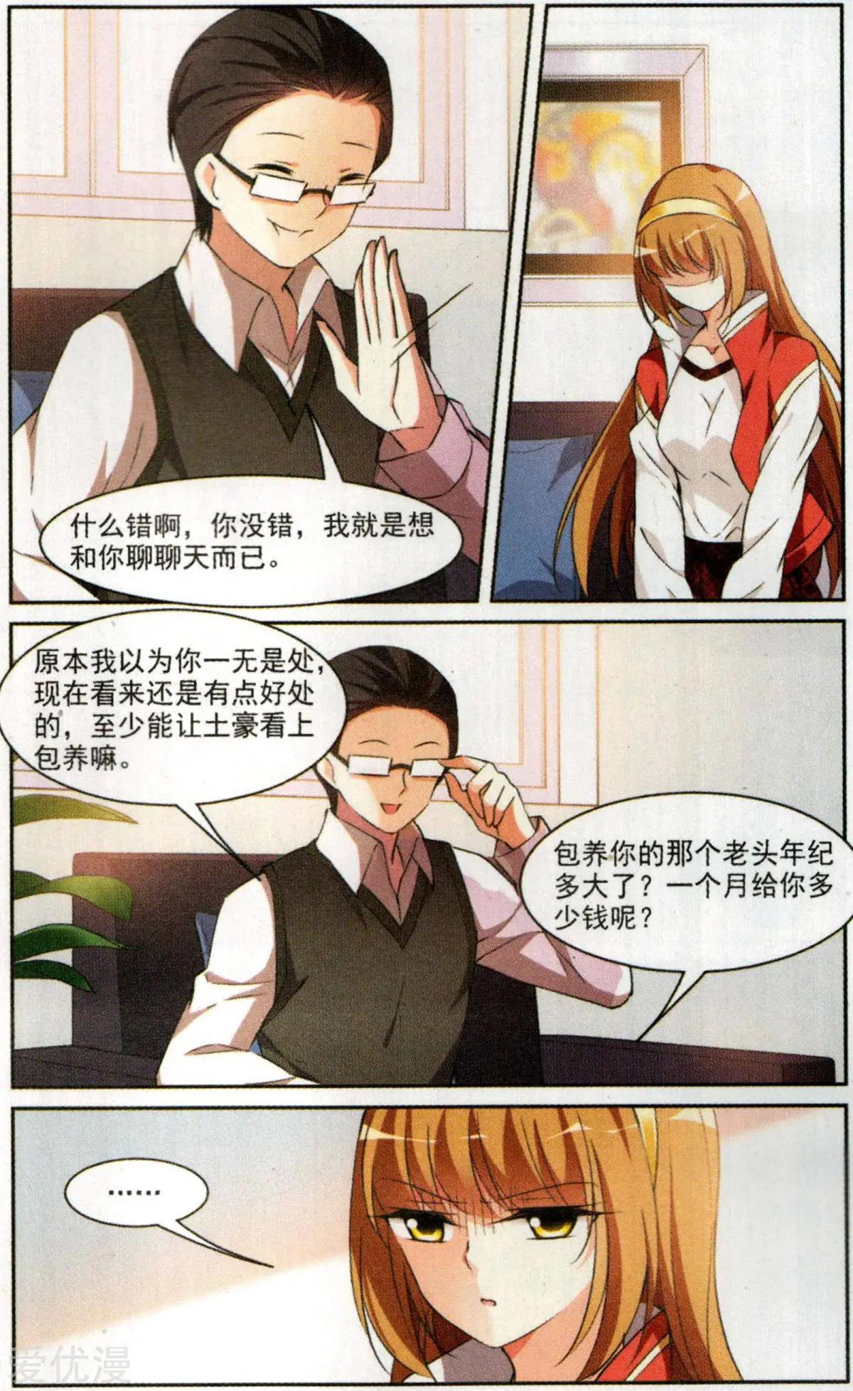 第 21 页