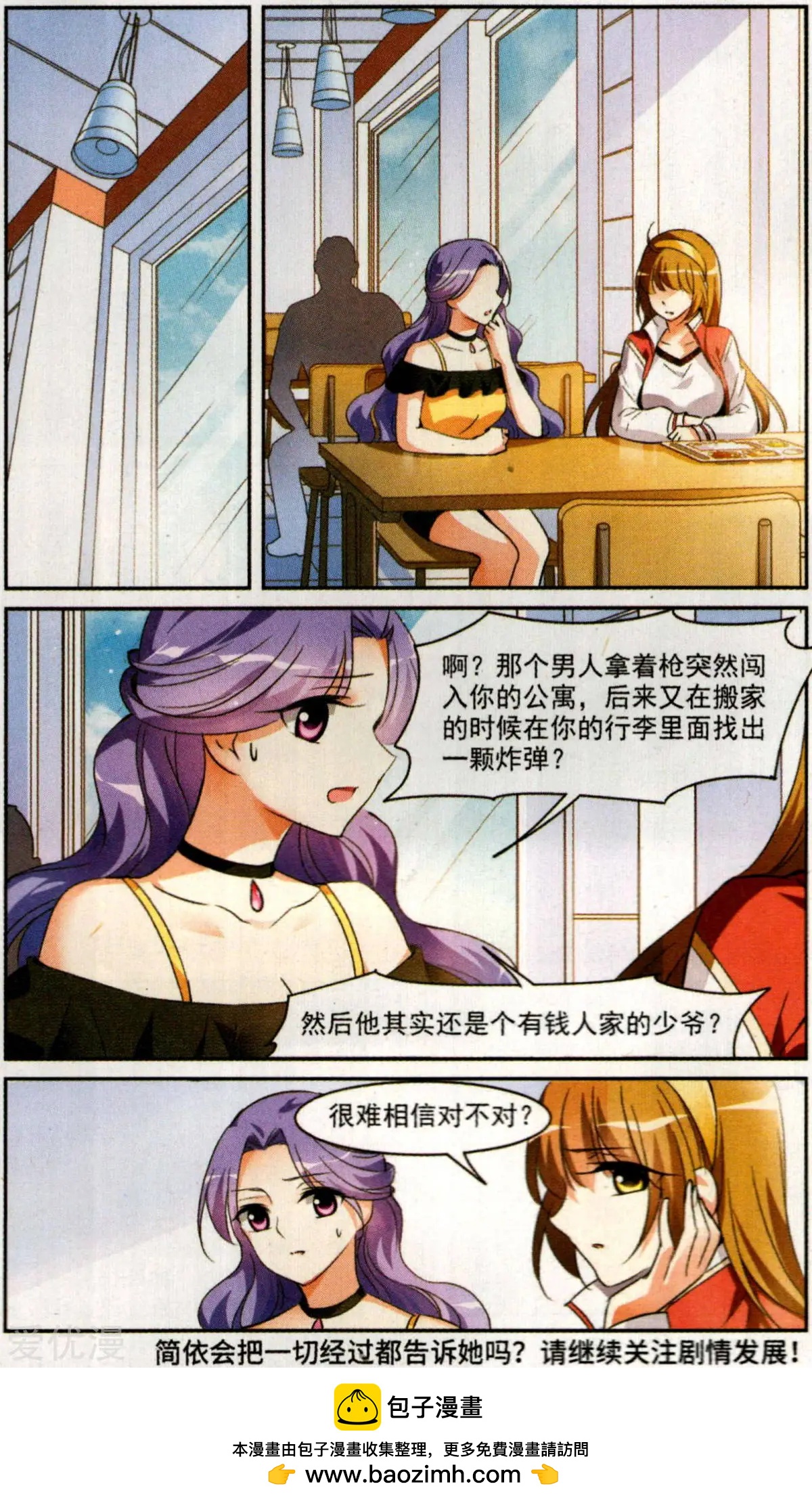 第 25 页