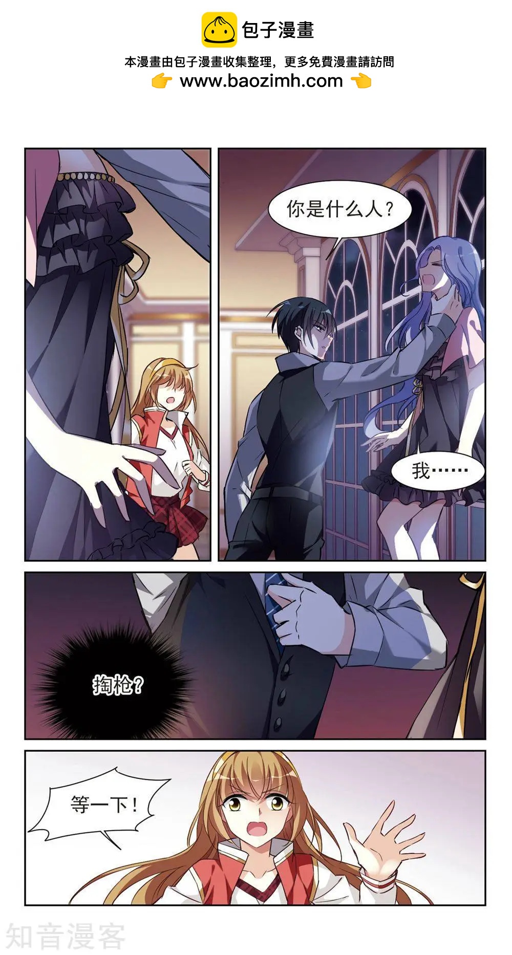 第 23 页