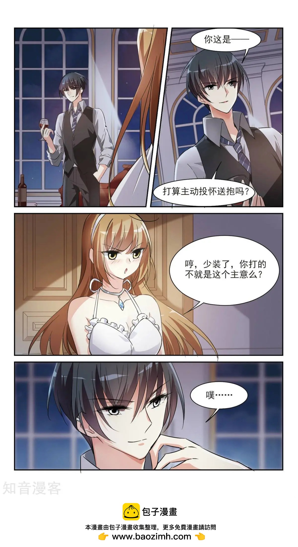 第 13 页