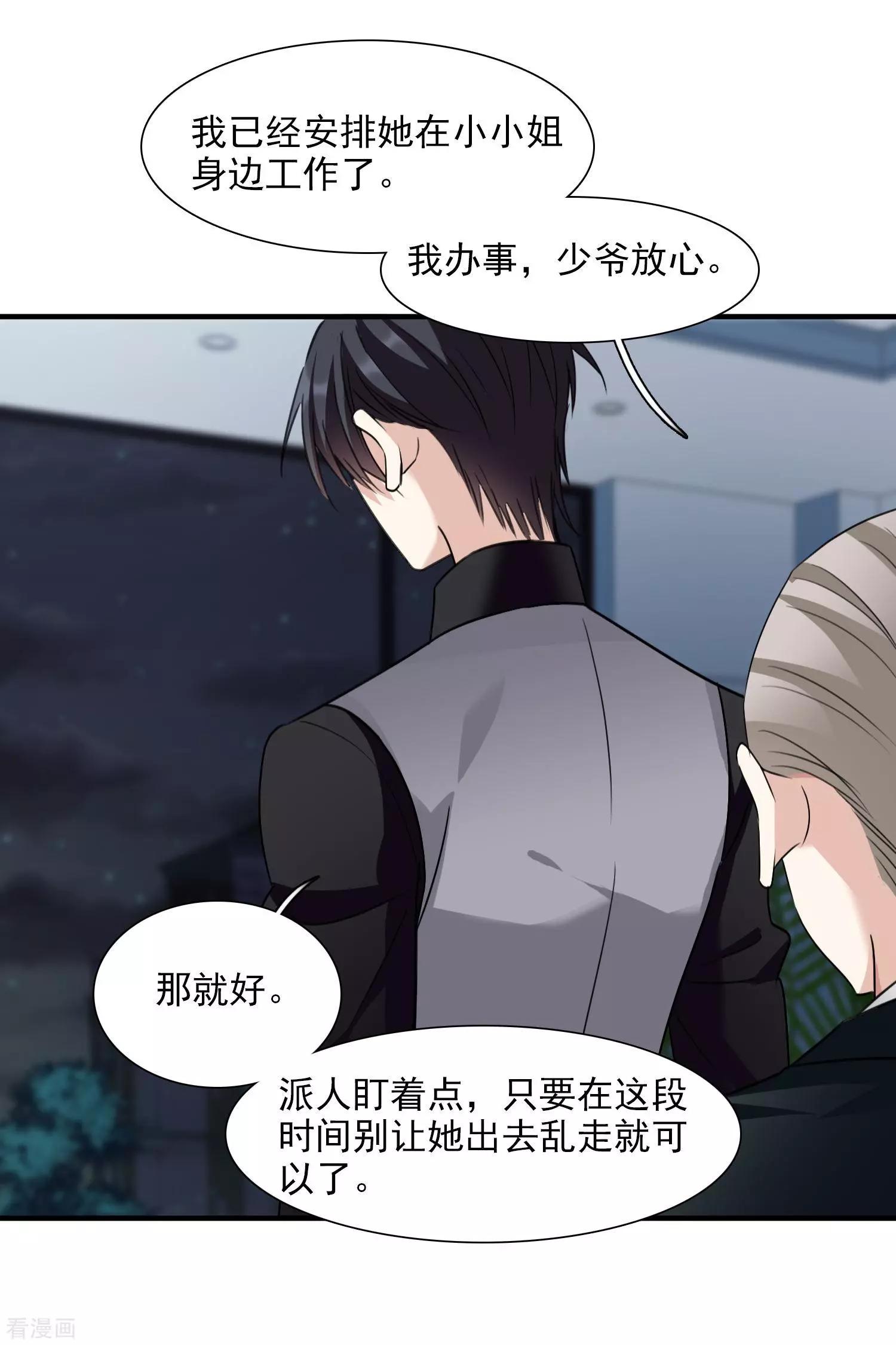 第 29 页