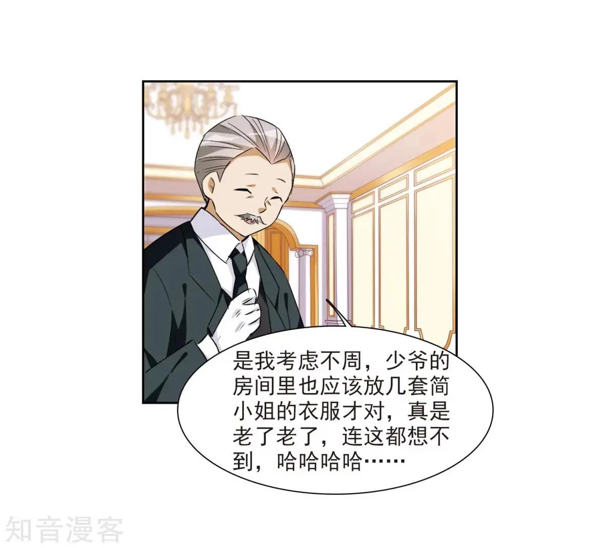 第 34 页