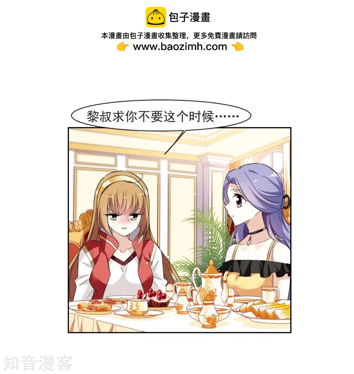 第 36 页