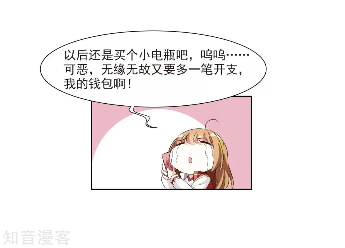 第 46 页