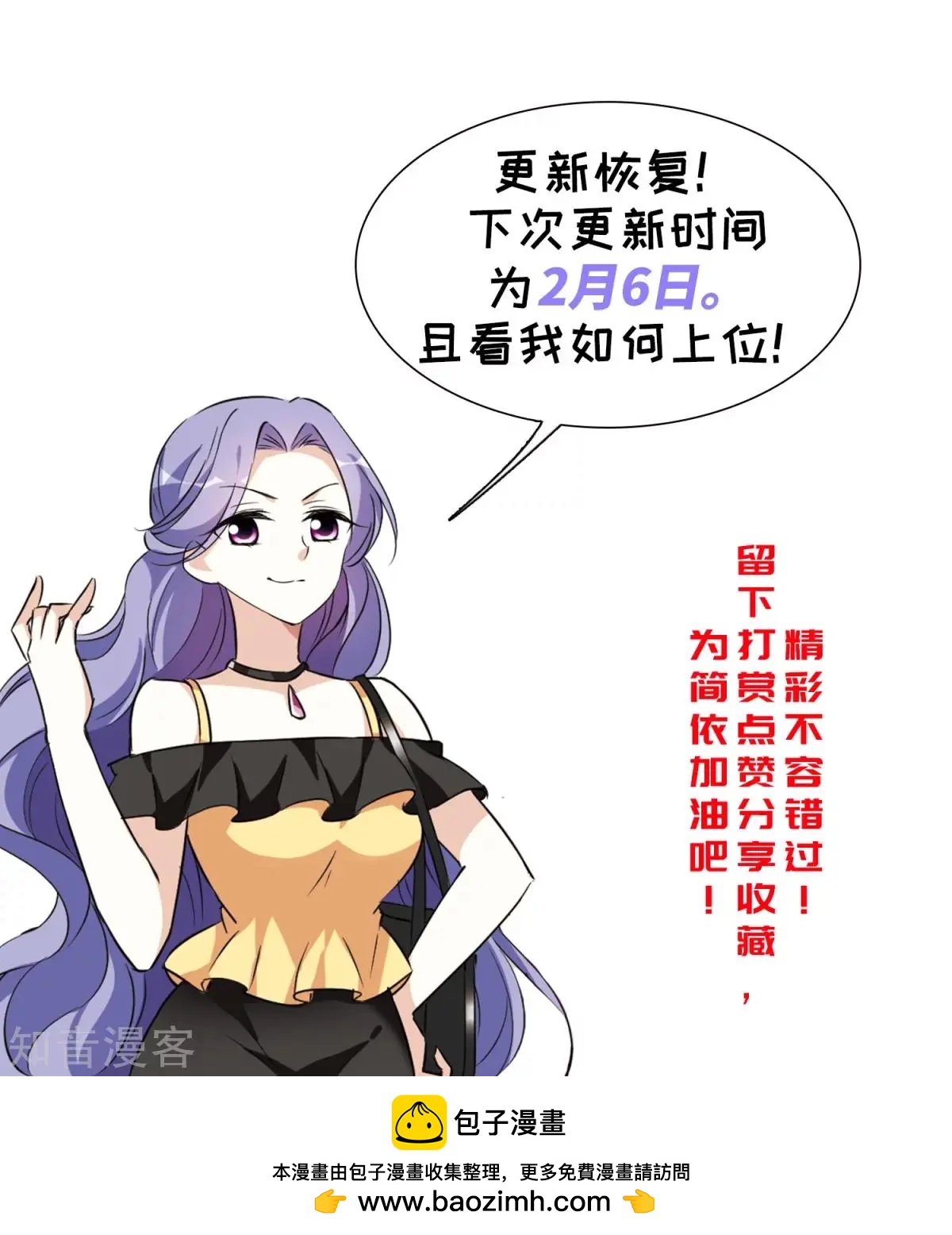 第 54 页