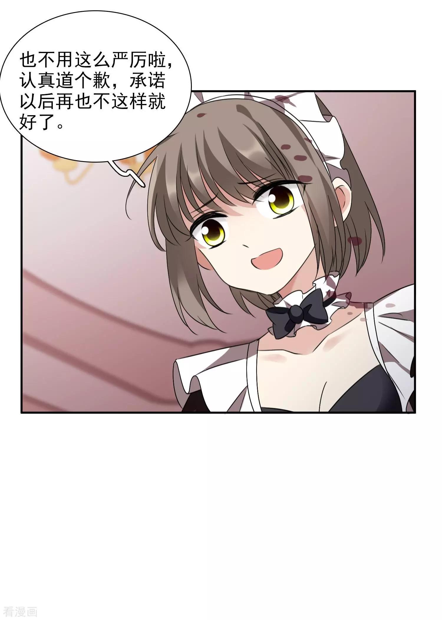 第 28 页