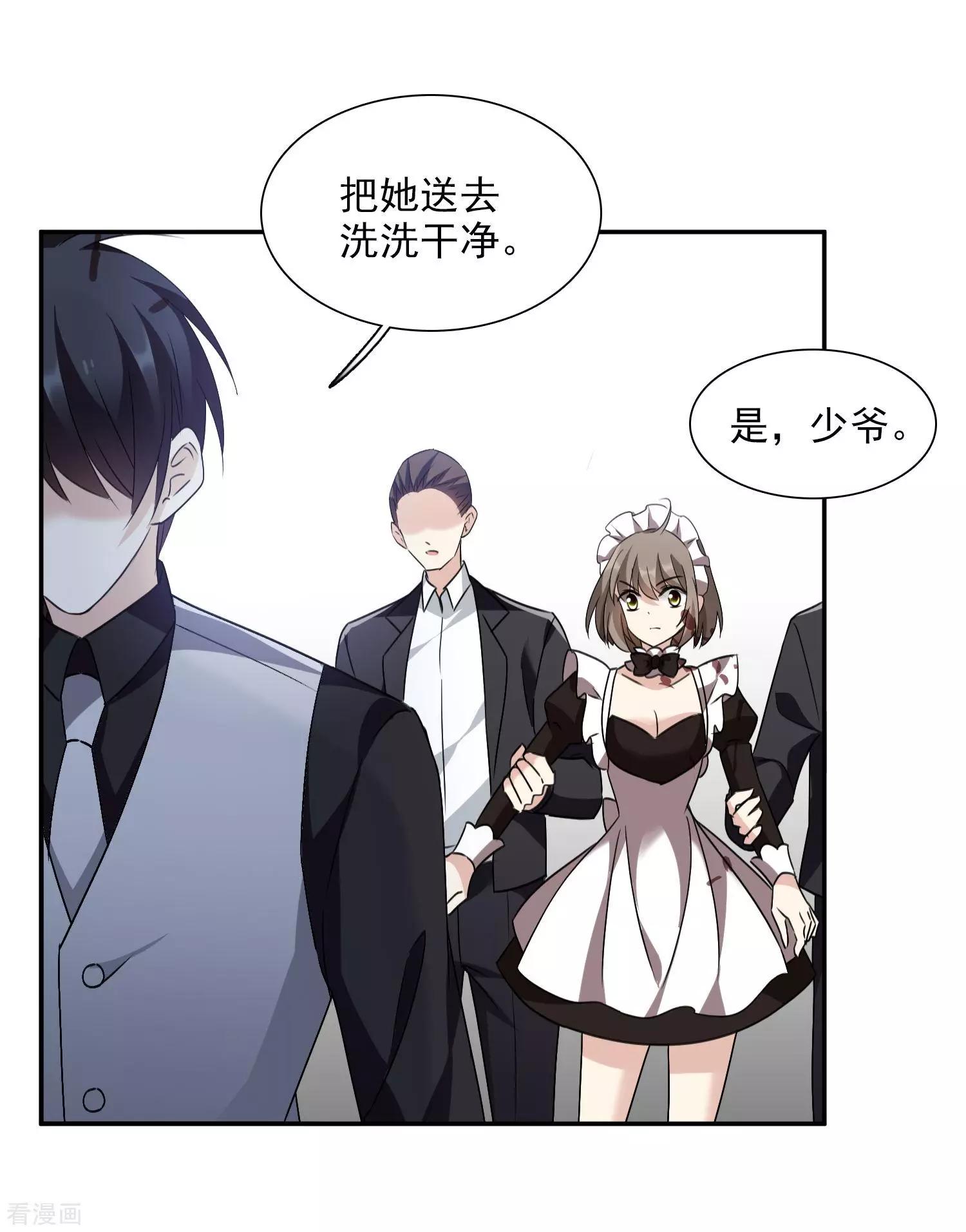 第 31 页