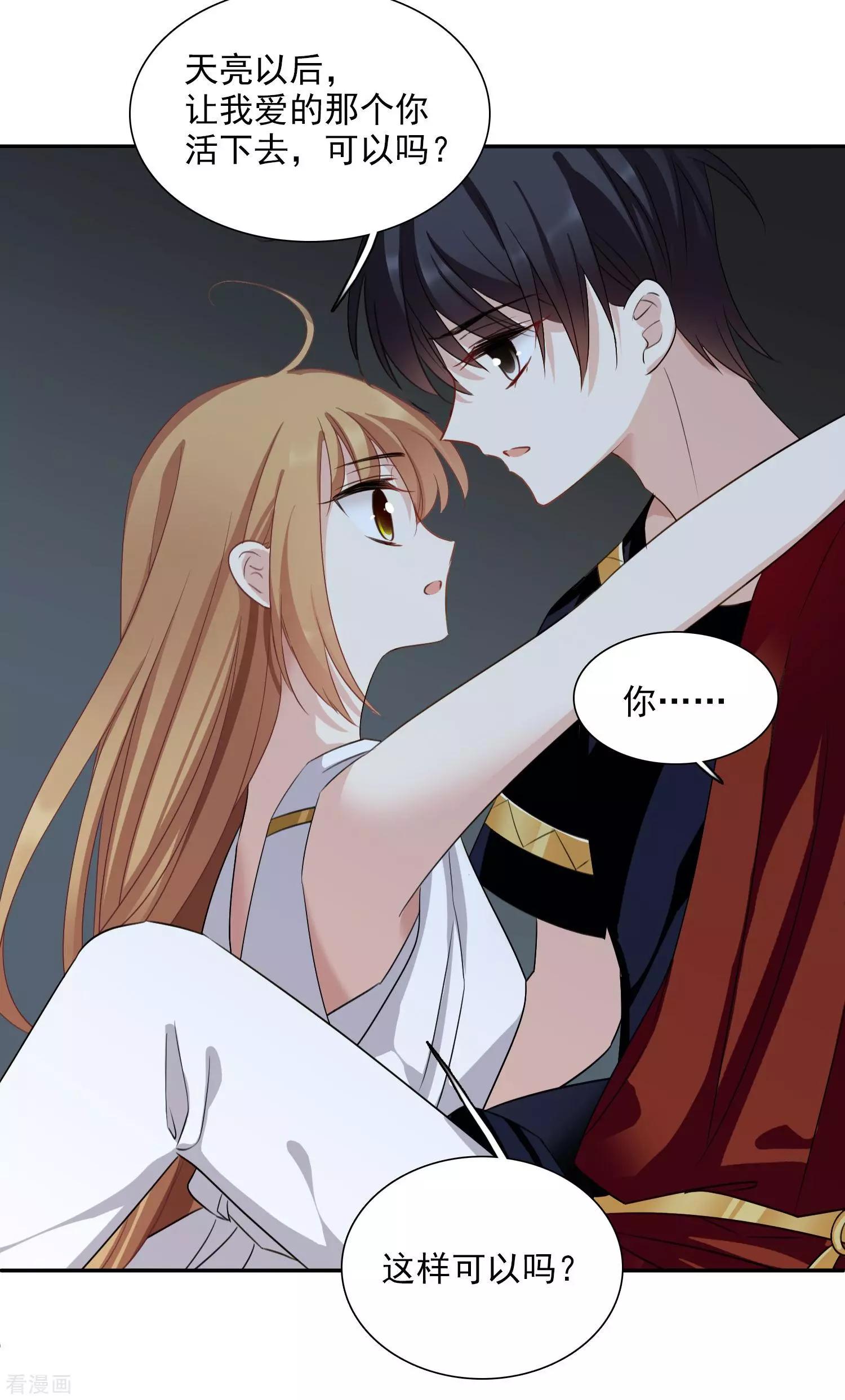 第 29 页