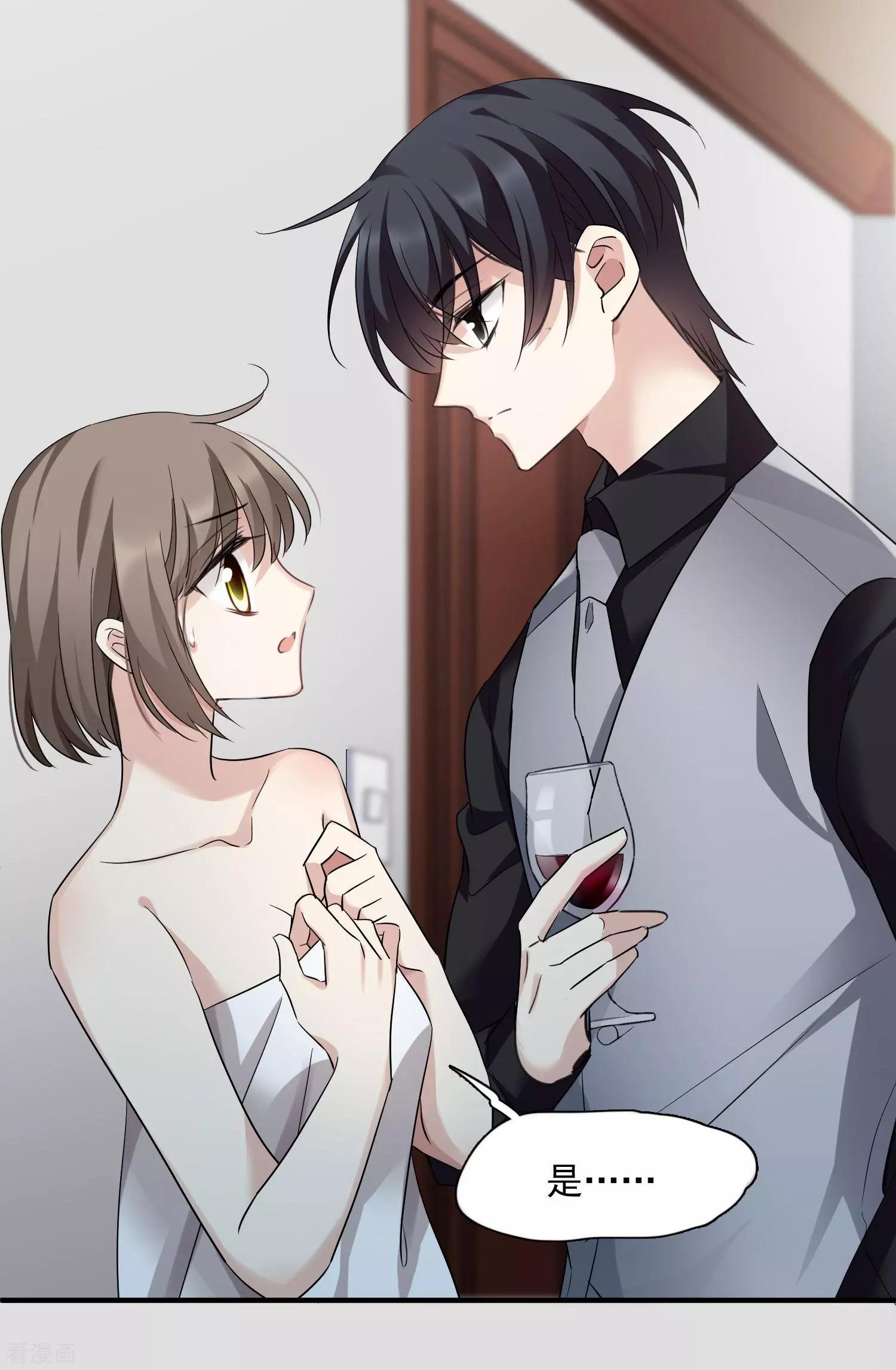 第 25 页