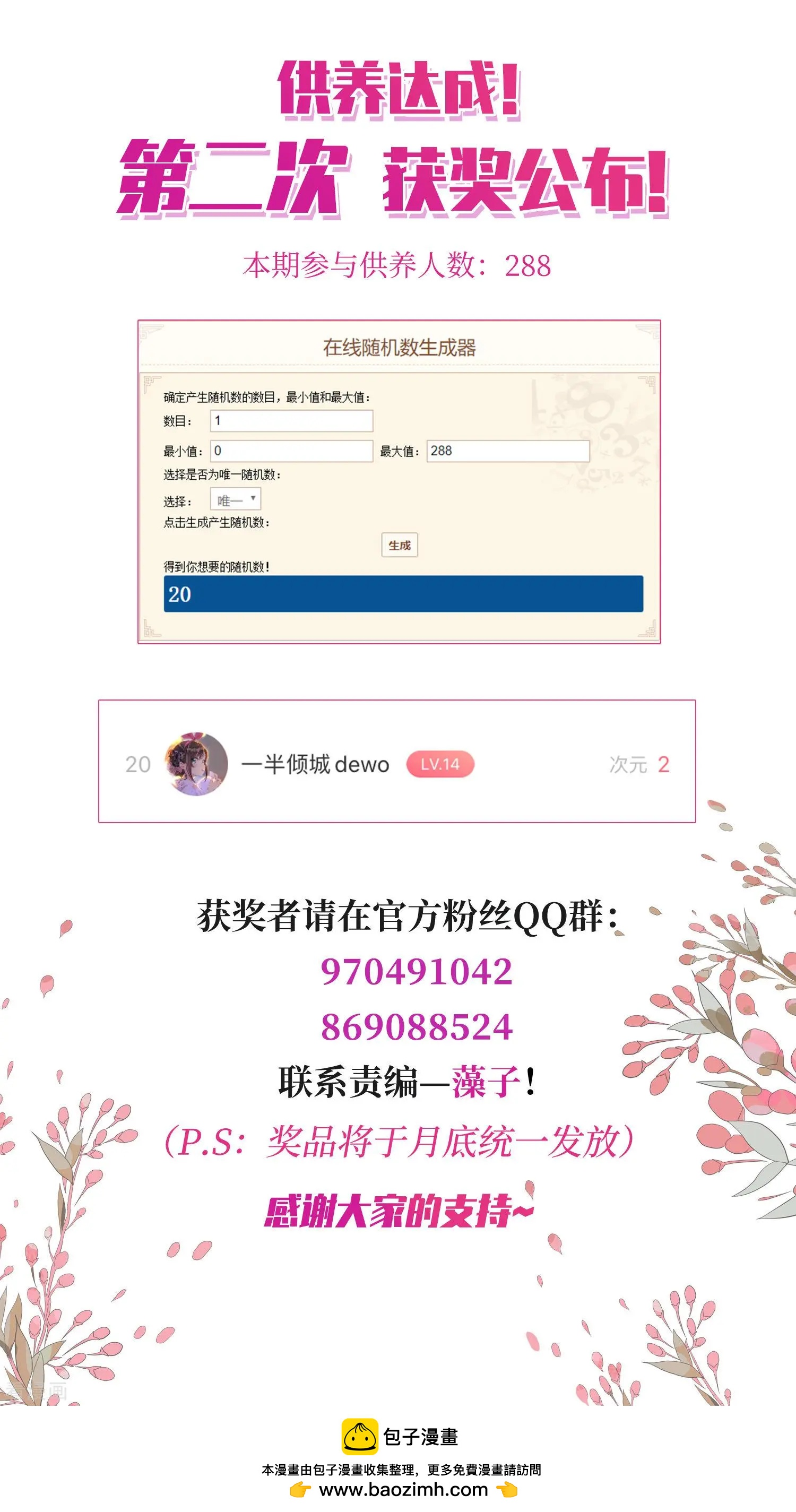 第 32 页