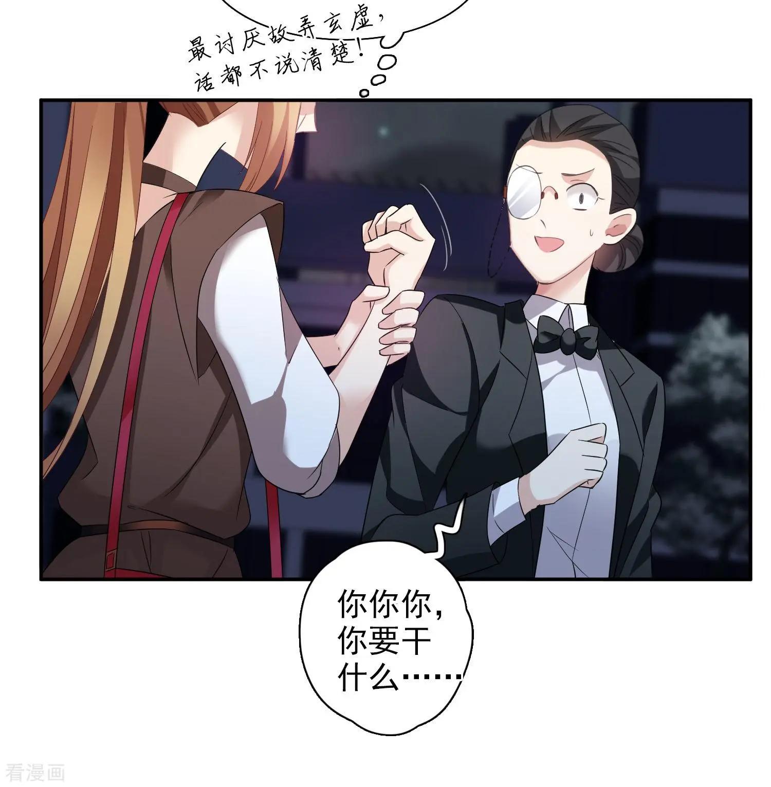 第 31 页