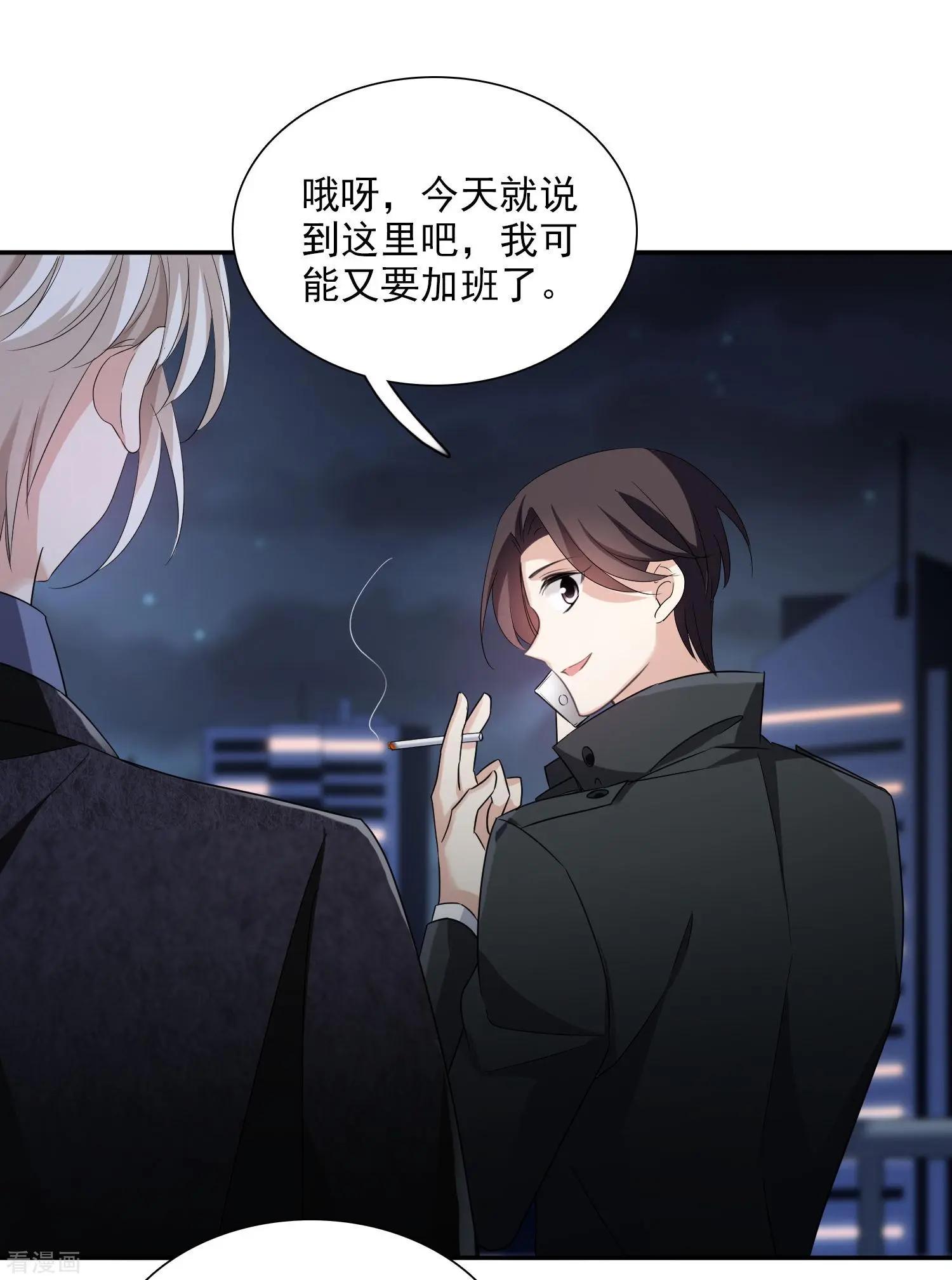 第 38 页