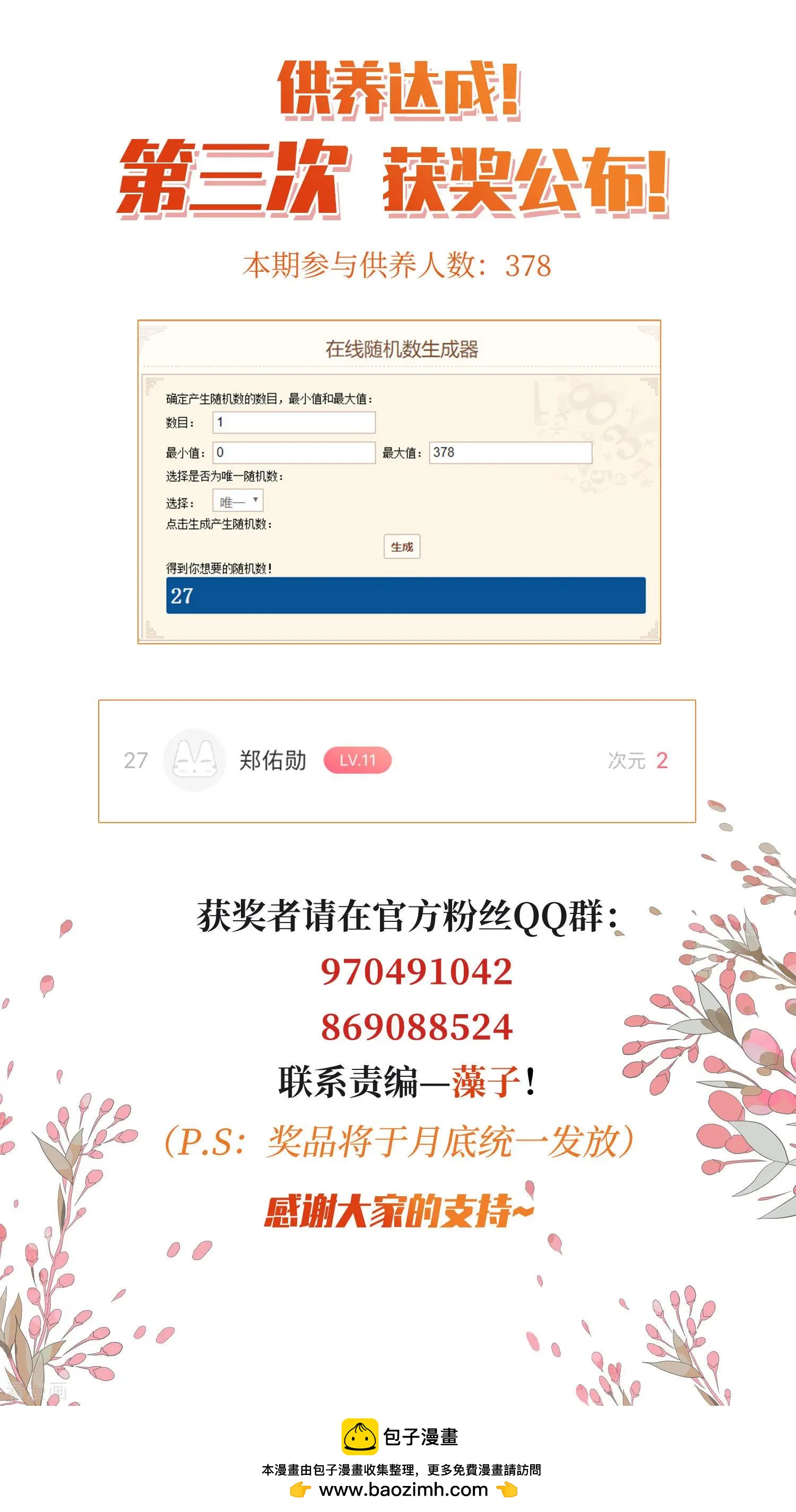 第 40 页
