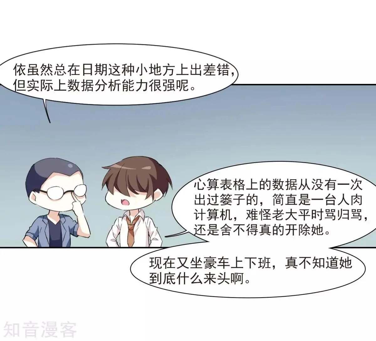 第 28 页