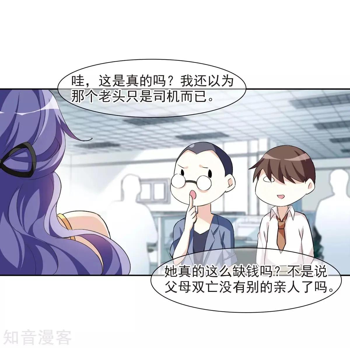 第 34 页