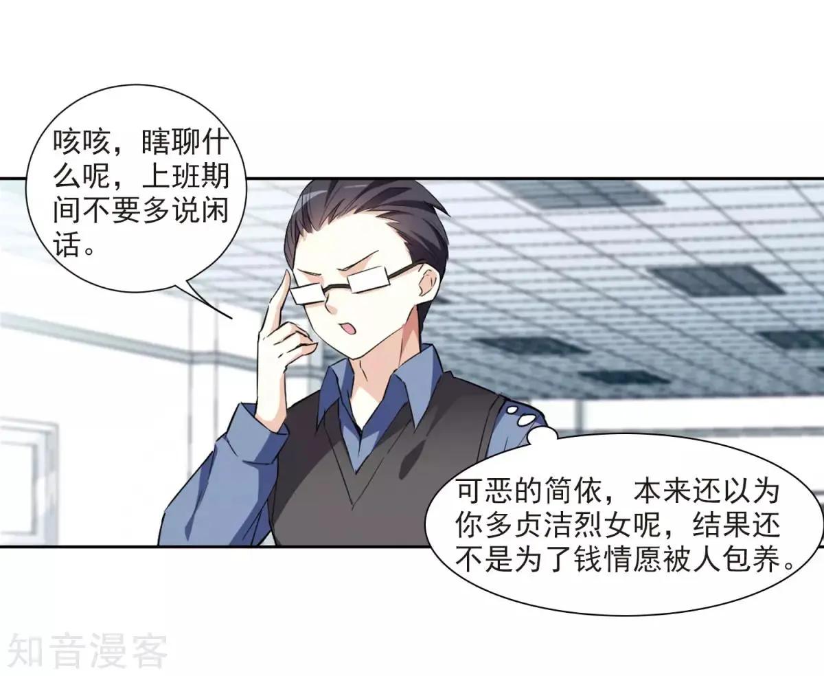 第 36 页