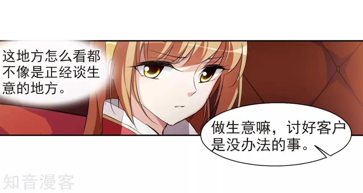 第 46 页