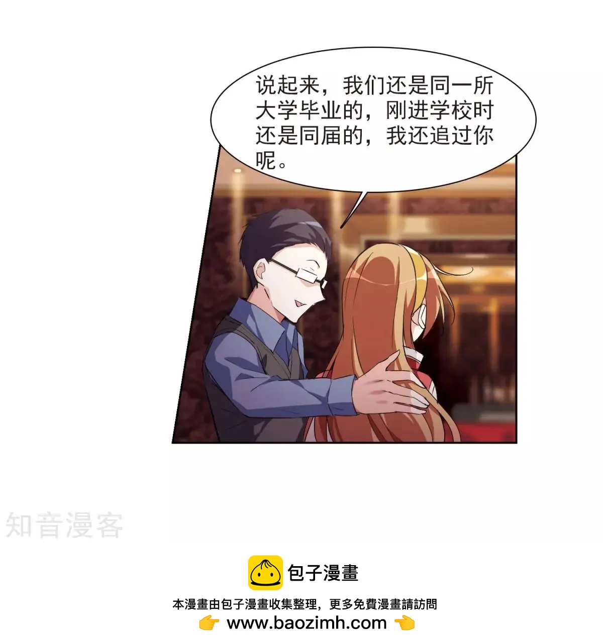 第 50 页