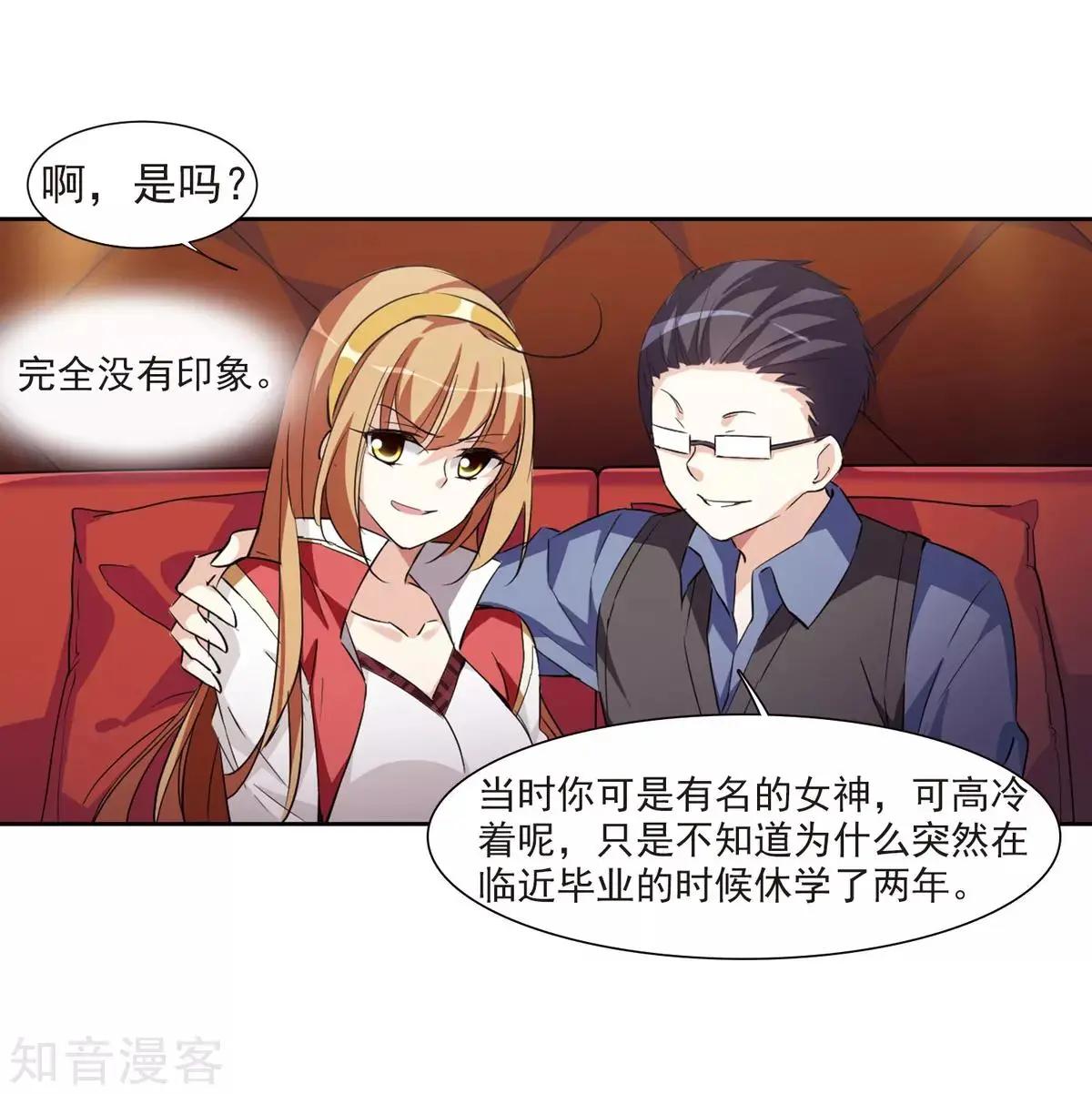 第 51 页