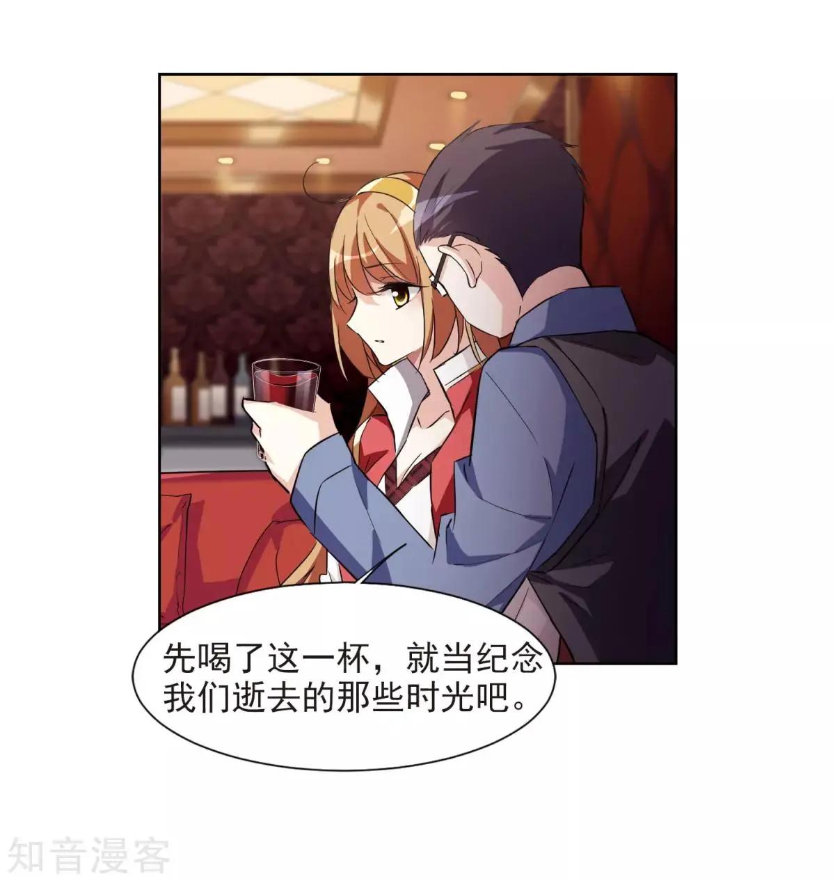 第 54 页