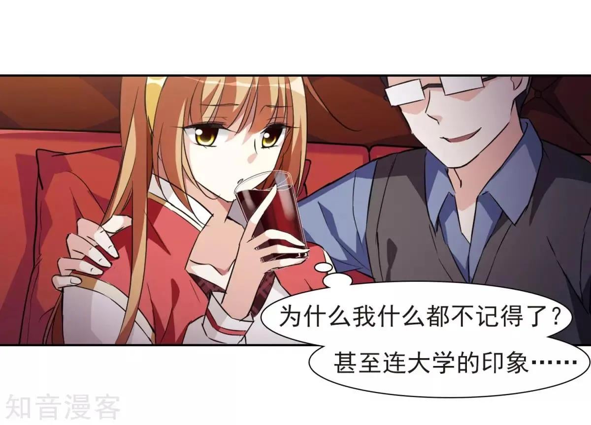 第 56 页