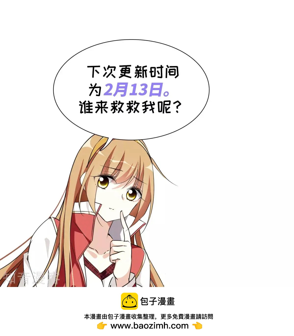 第 58 页