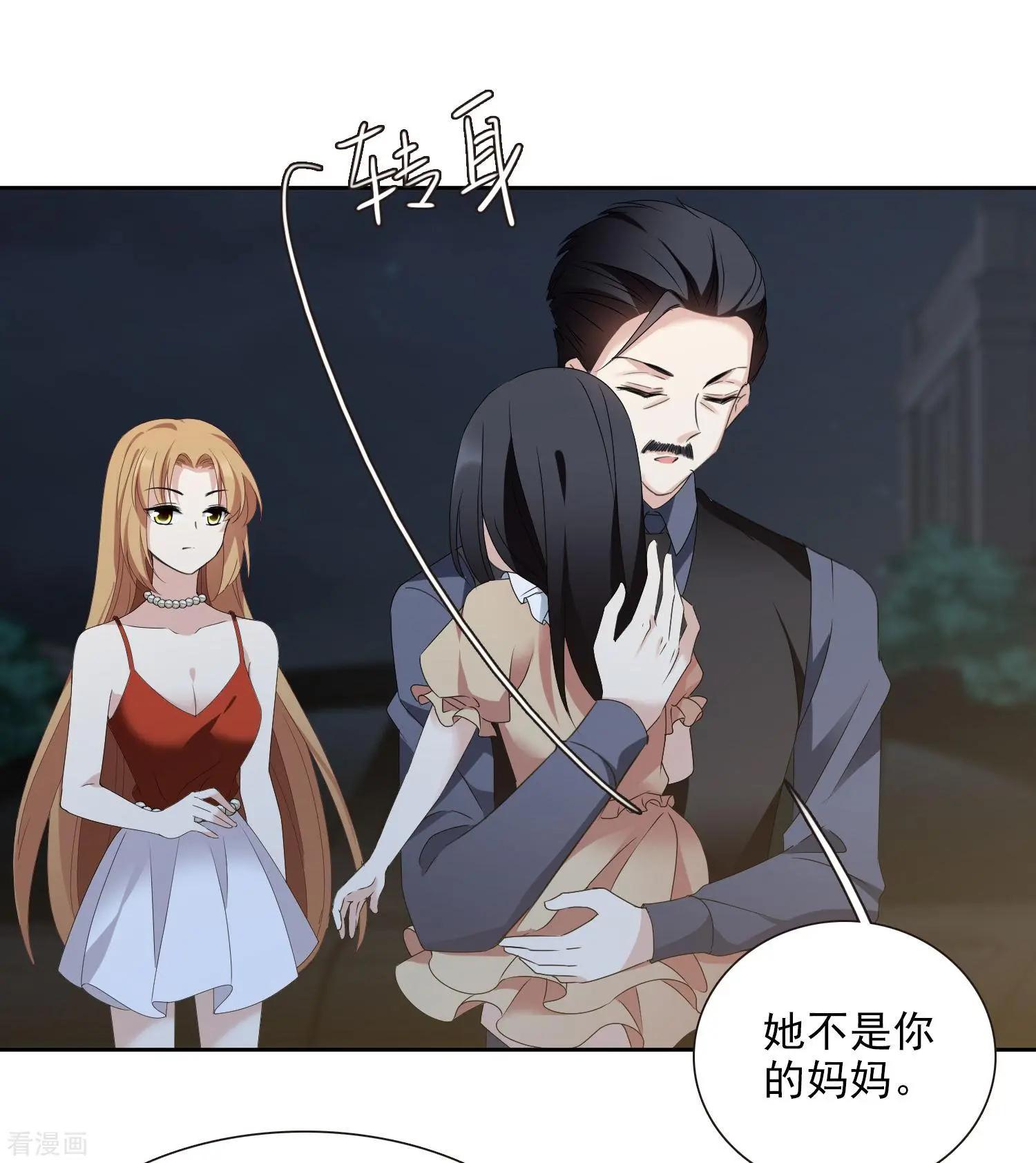 第 38 页