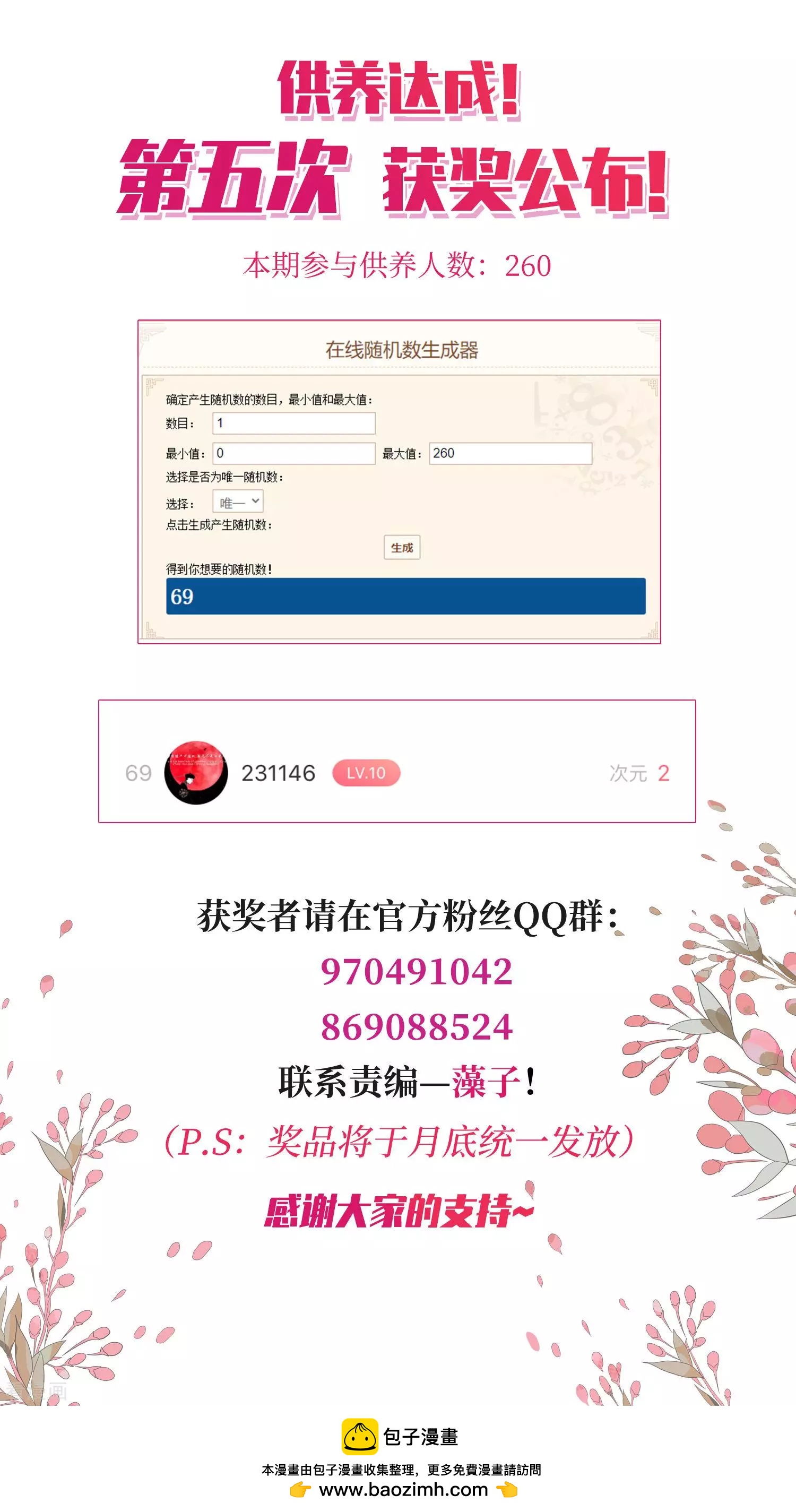 第 38 页