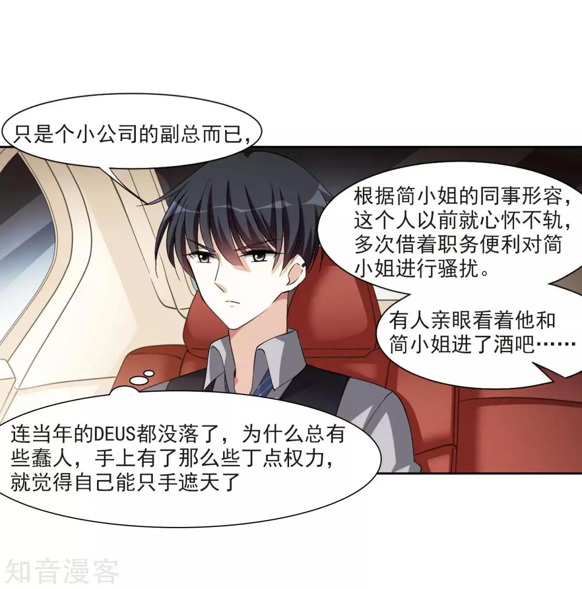 第 34 页