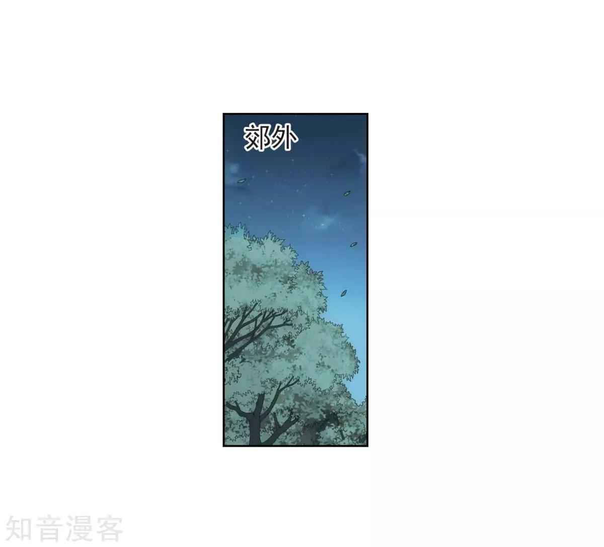 第 36 页