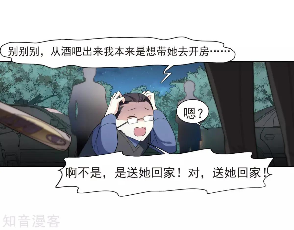 第 43 页