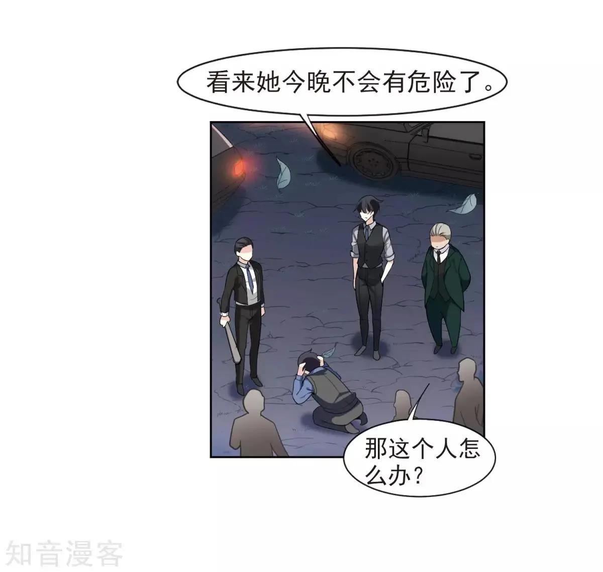 第 48 页