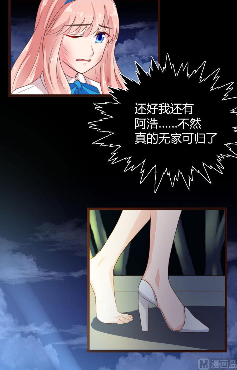 第 71 页