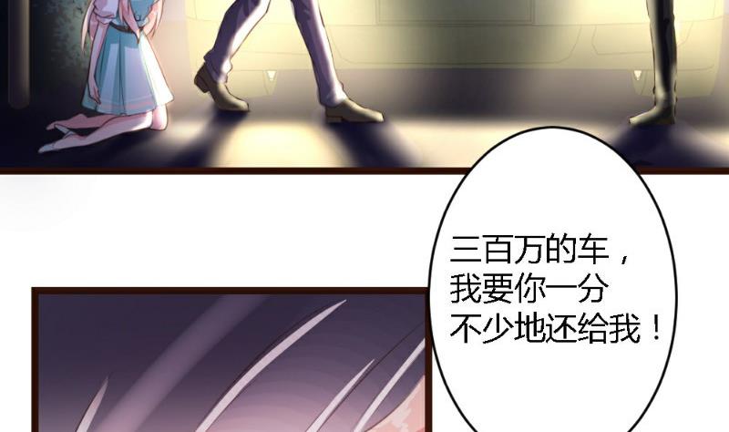 第 53 页