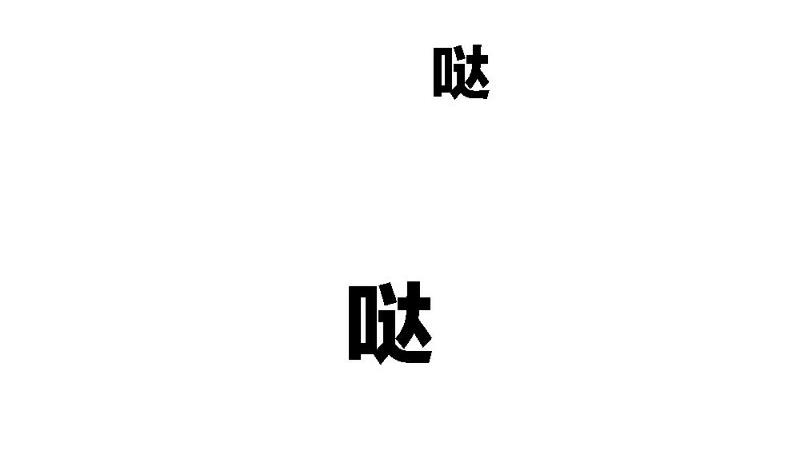 第 71 页