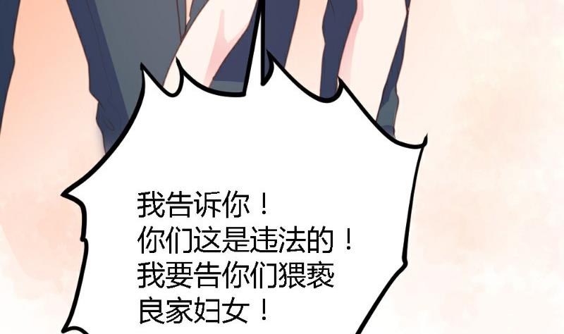 第 86 页
