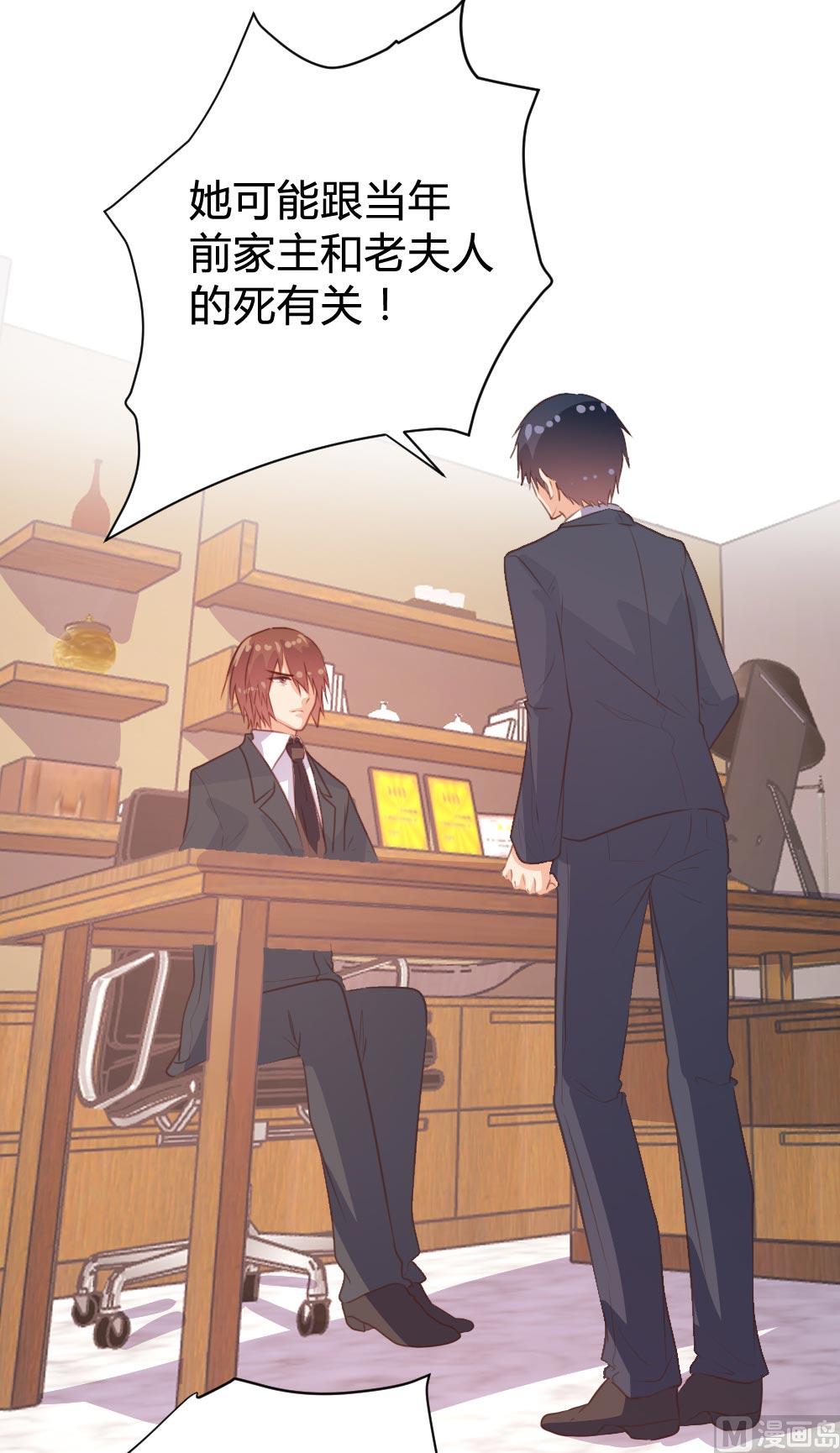 第 38 页