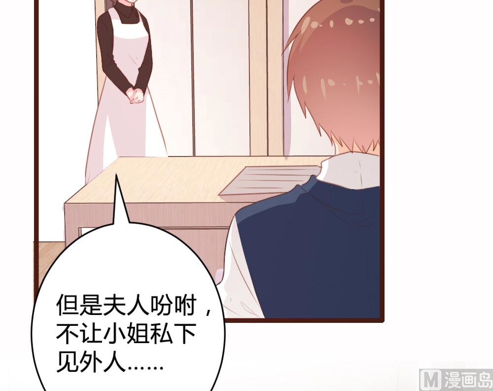 第 50 页