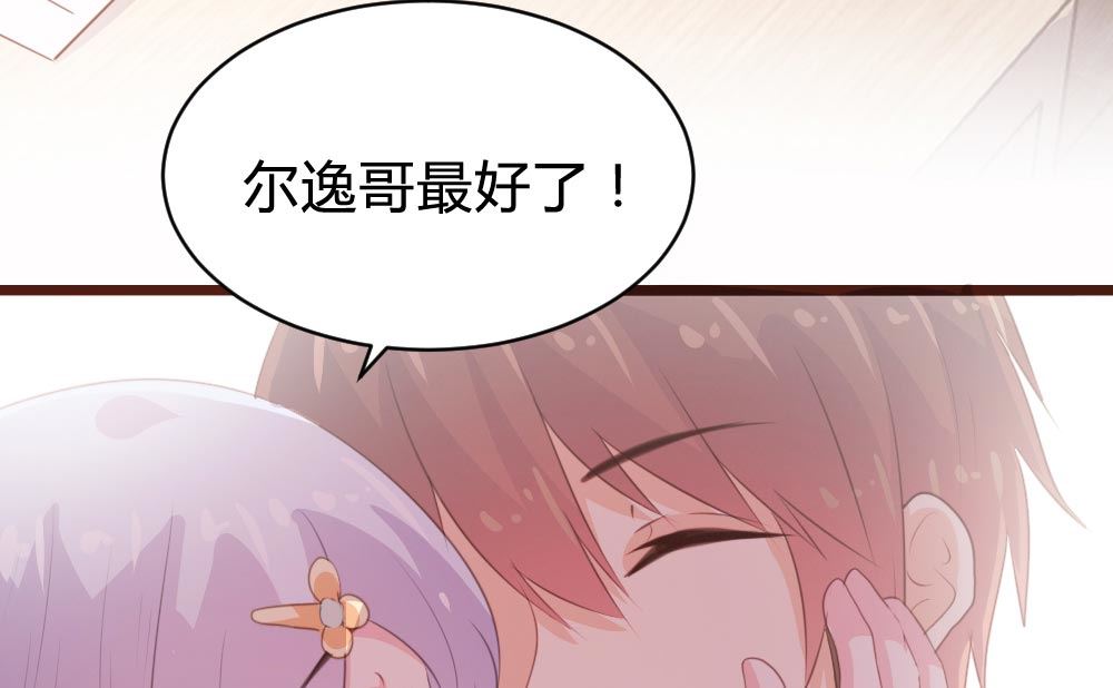 第 52 页