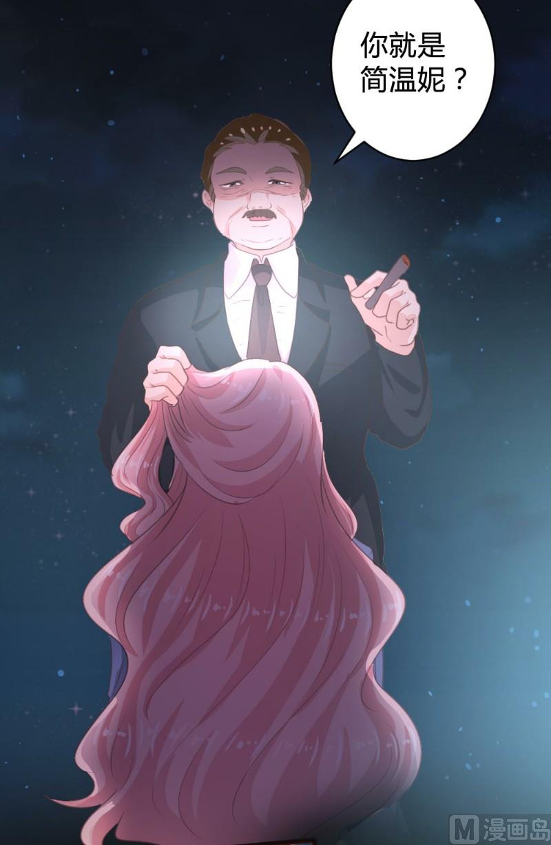第 47 页